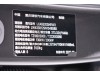 Li Auto L9 2023