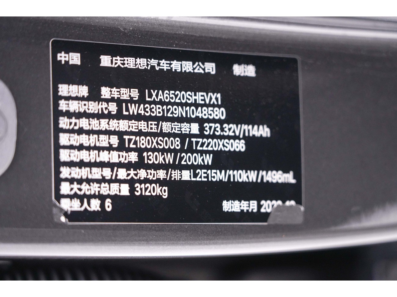 Li Auto L9 2023