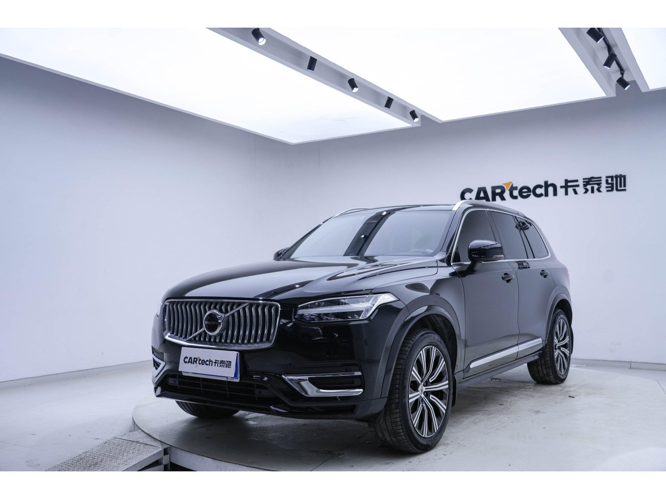 Volvo XC90 2023
