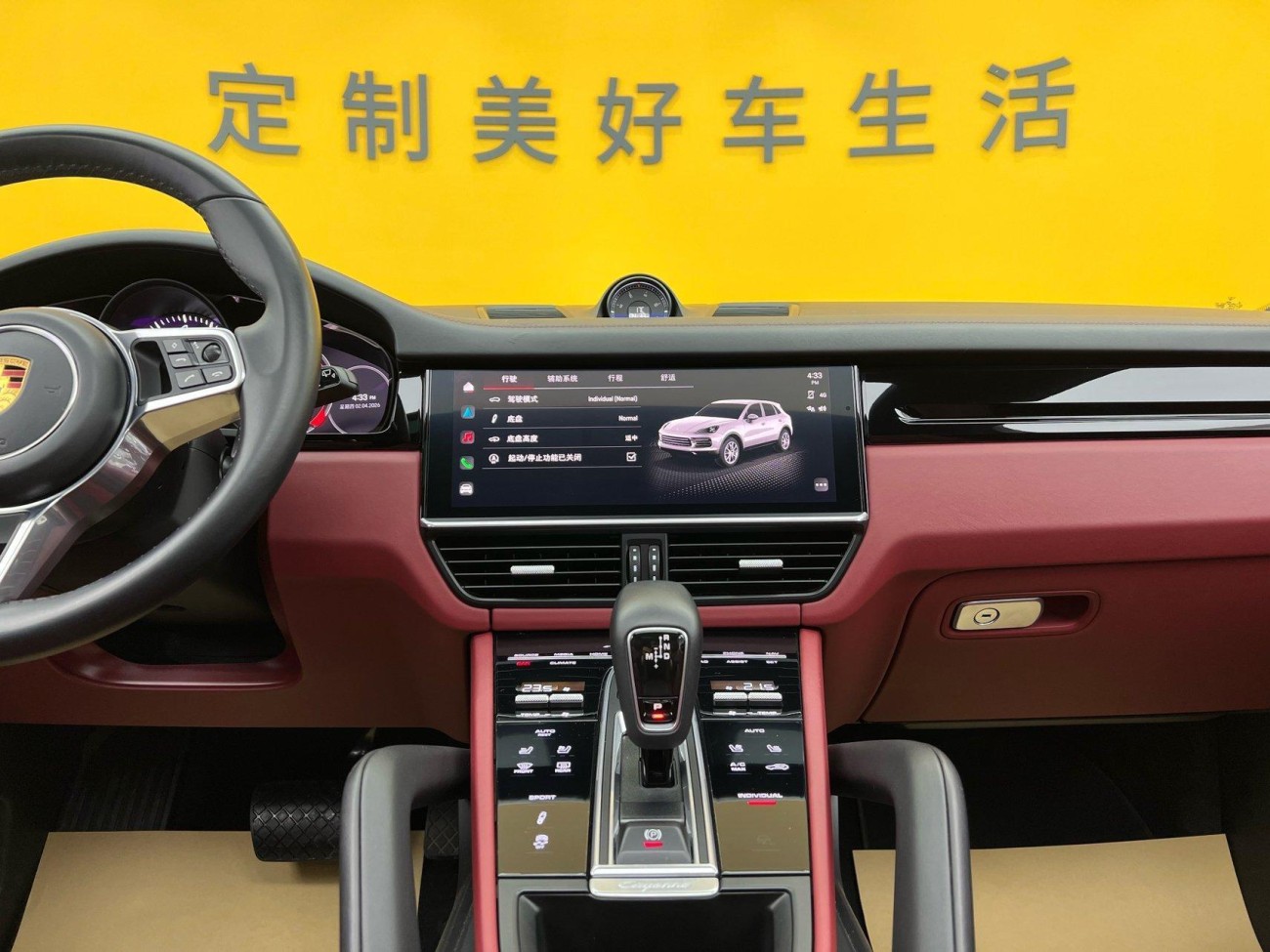 Porsche Cayenne 2022