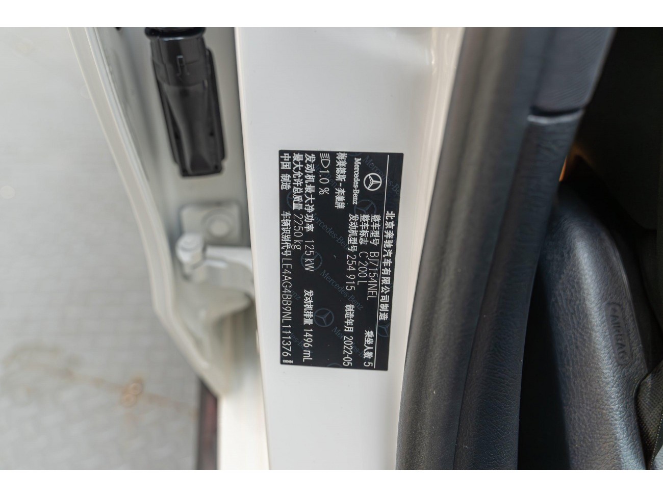 Mercedes-Benz C 200 L 2022