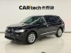 Volkswagen Tiguan L 2024
