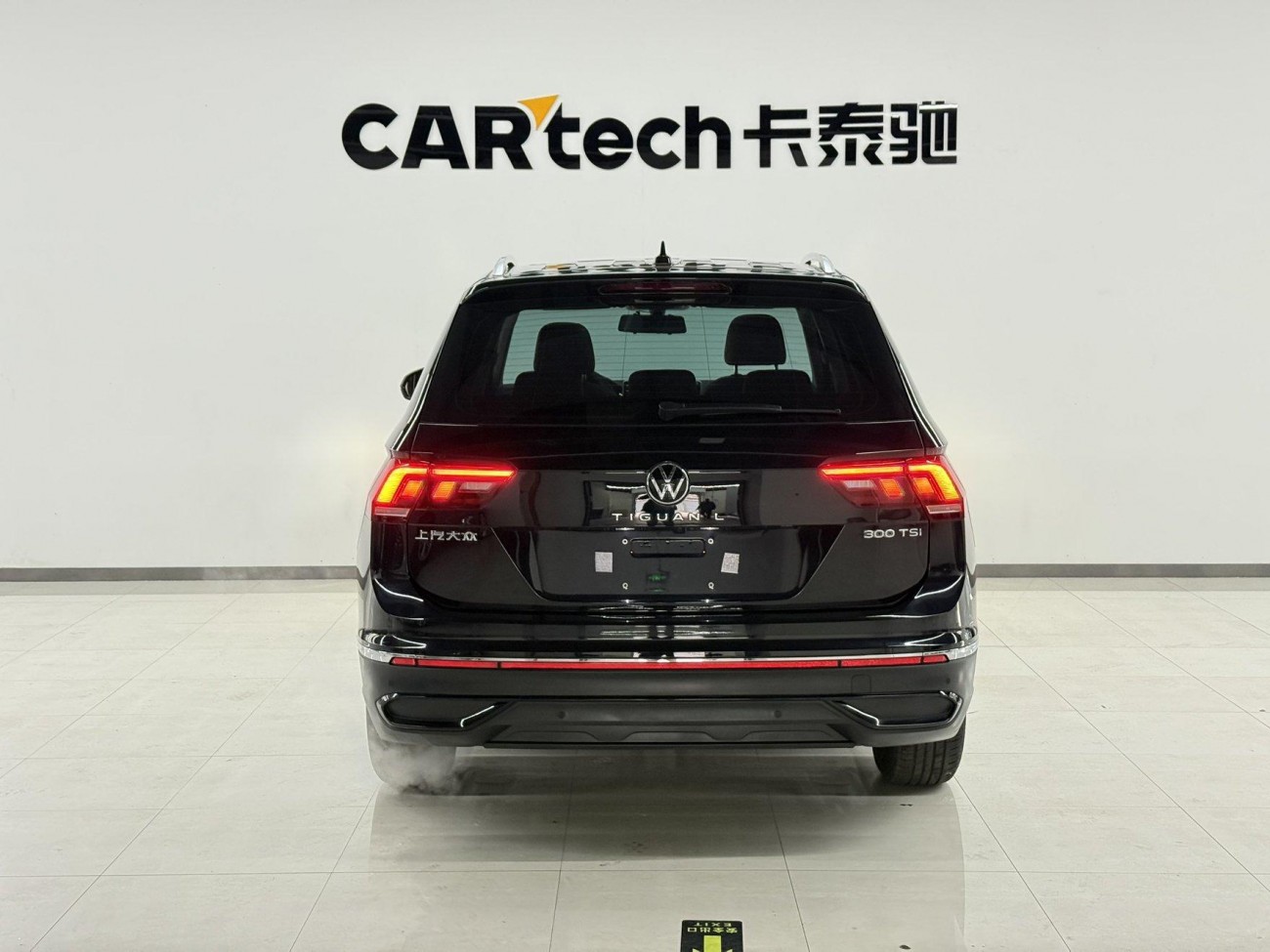 Volkswagen Tiguan L 2024