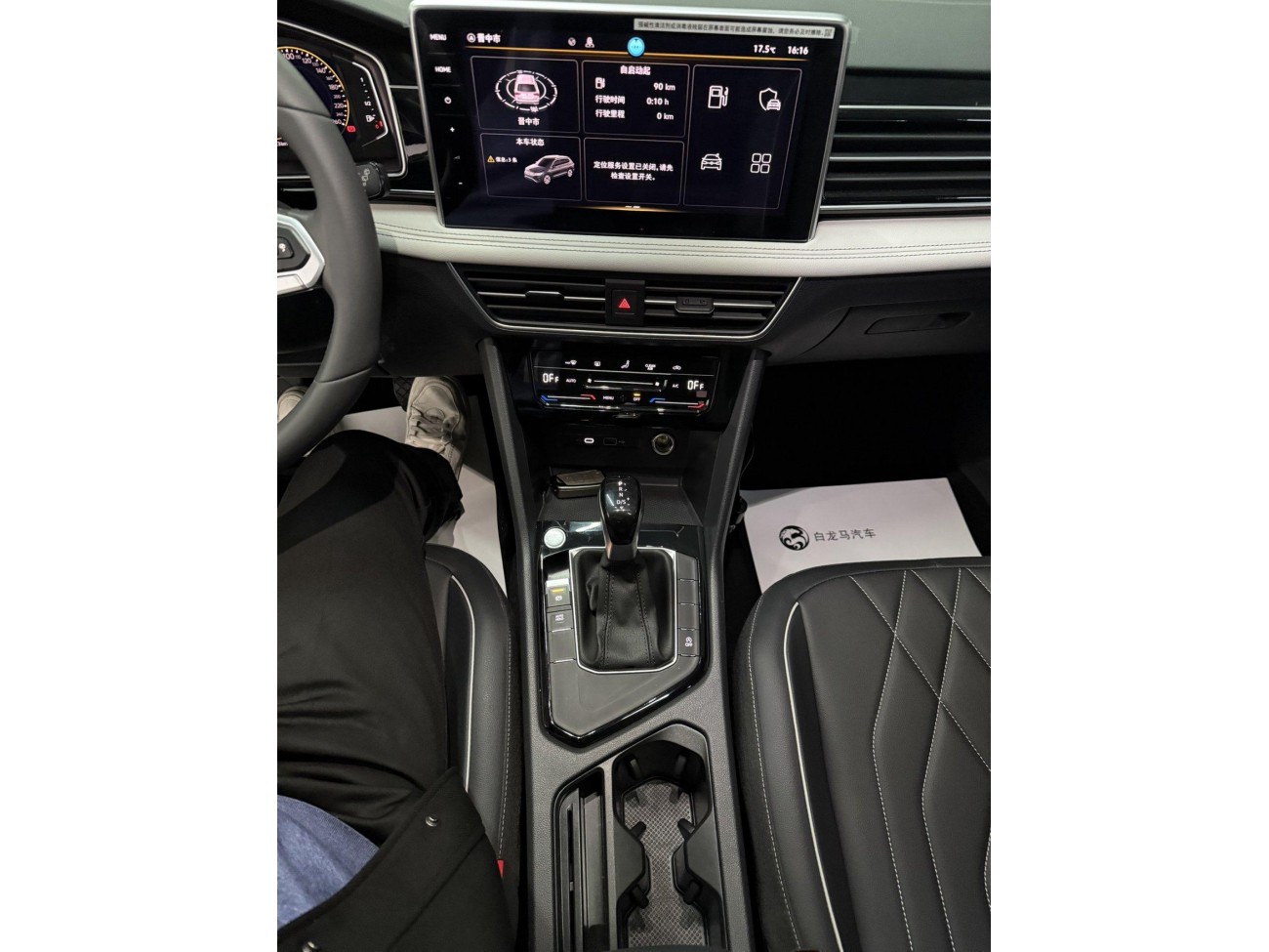 Volkswagen Tiguan L 2024