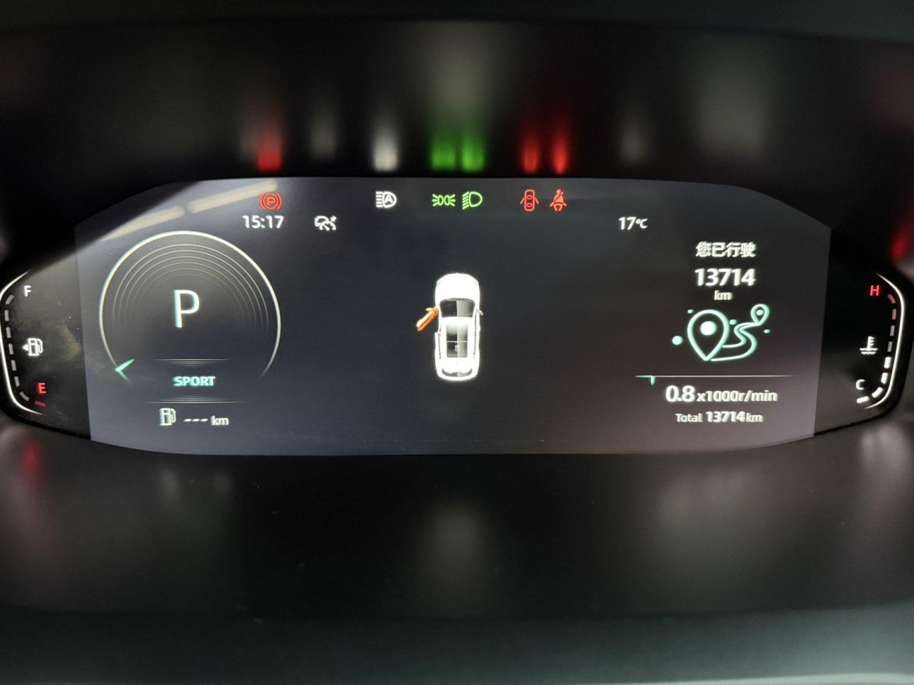 Changan CS55 PLUS 2024