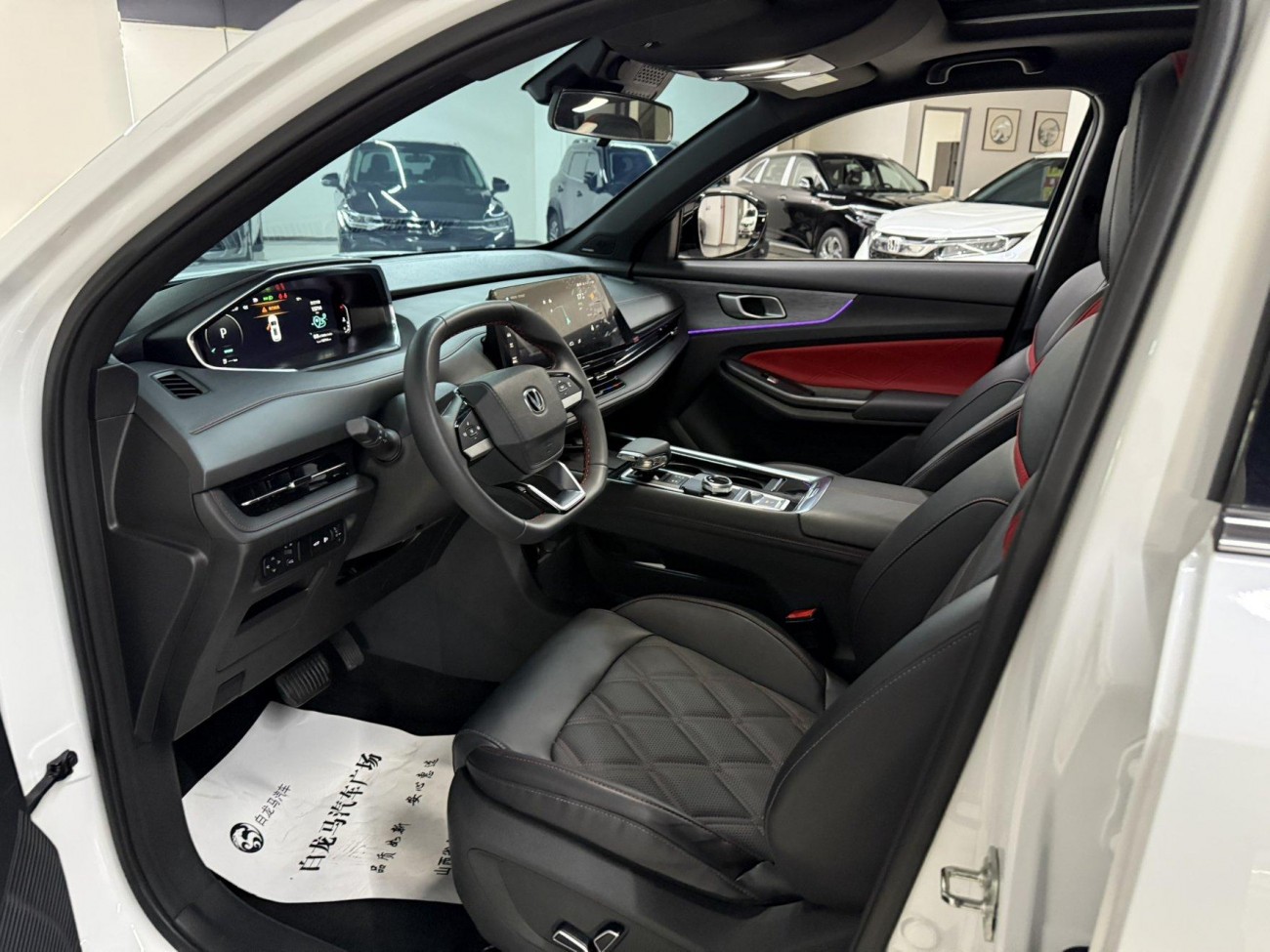 Changan CS55 PLUS 2024