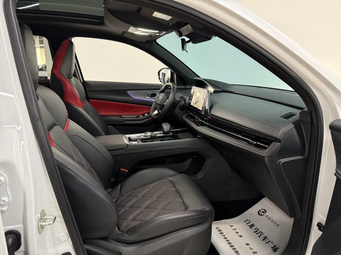 Changan CS55 PLUS 2024