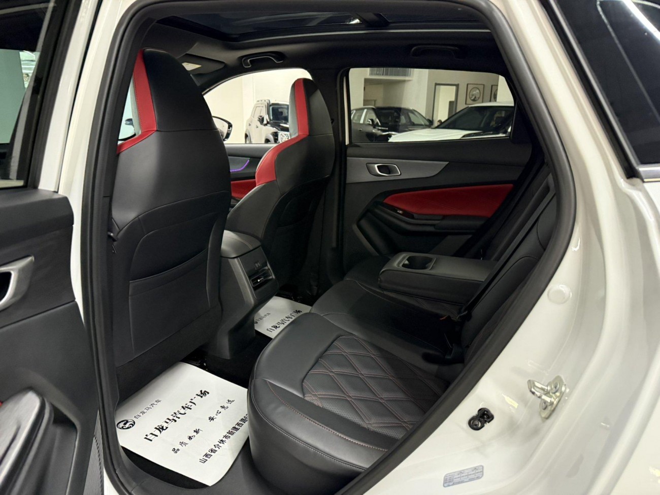 Changan CS55 PLUS 2024