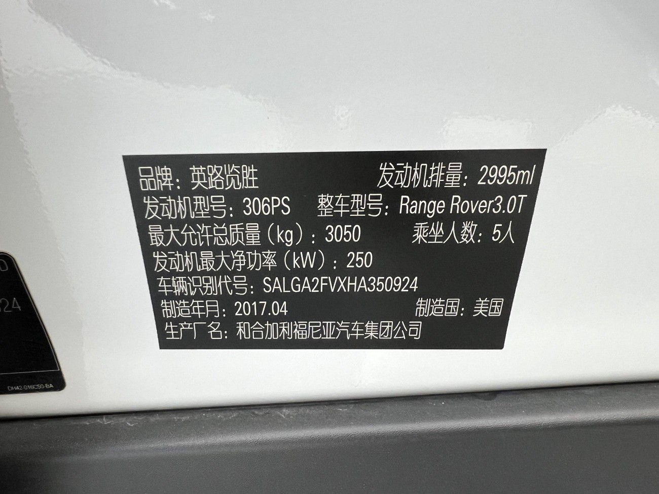 Land Rover Range Rover 2018