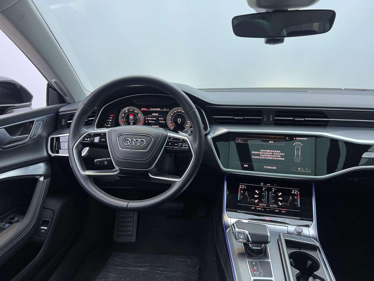 Audi A7L 45 TFSI 2024