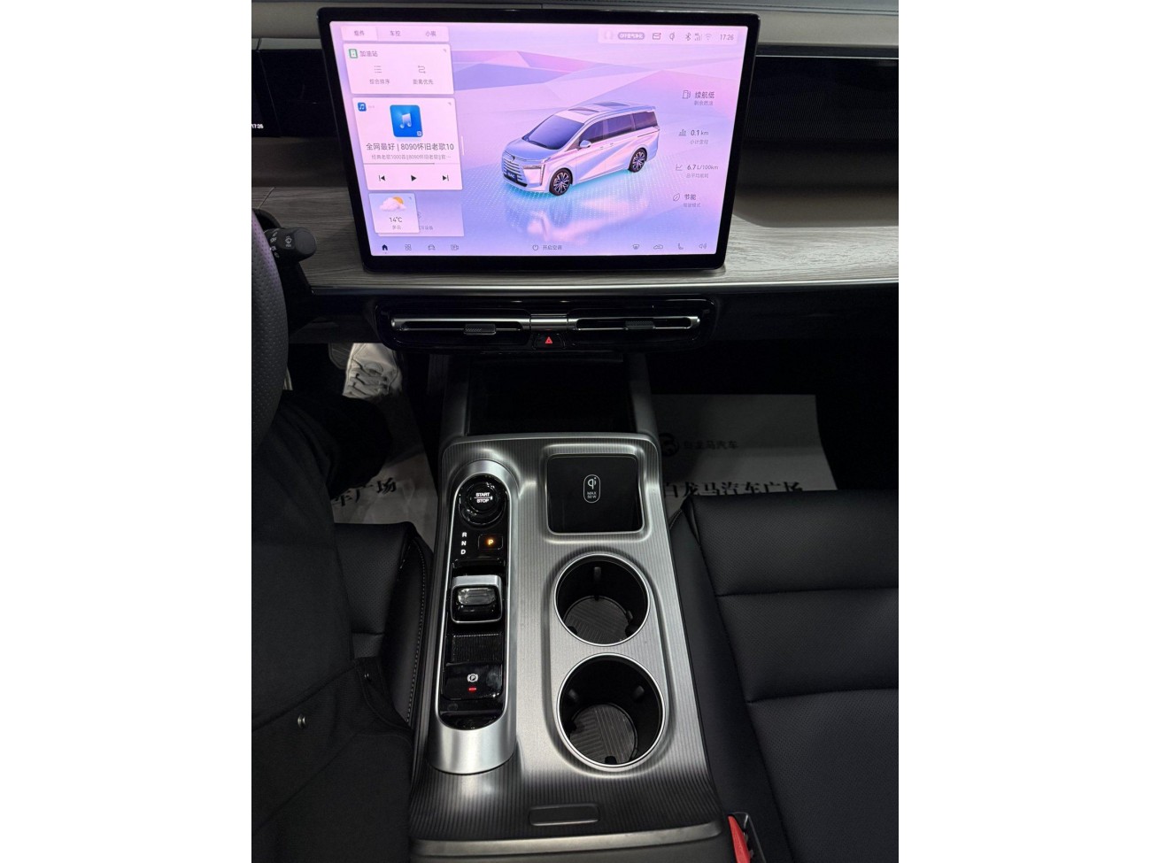 Trumpchi E8 2024