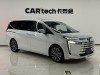 Trumpchi E8 2024