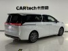 Trumpchi E8 2024
