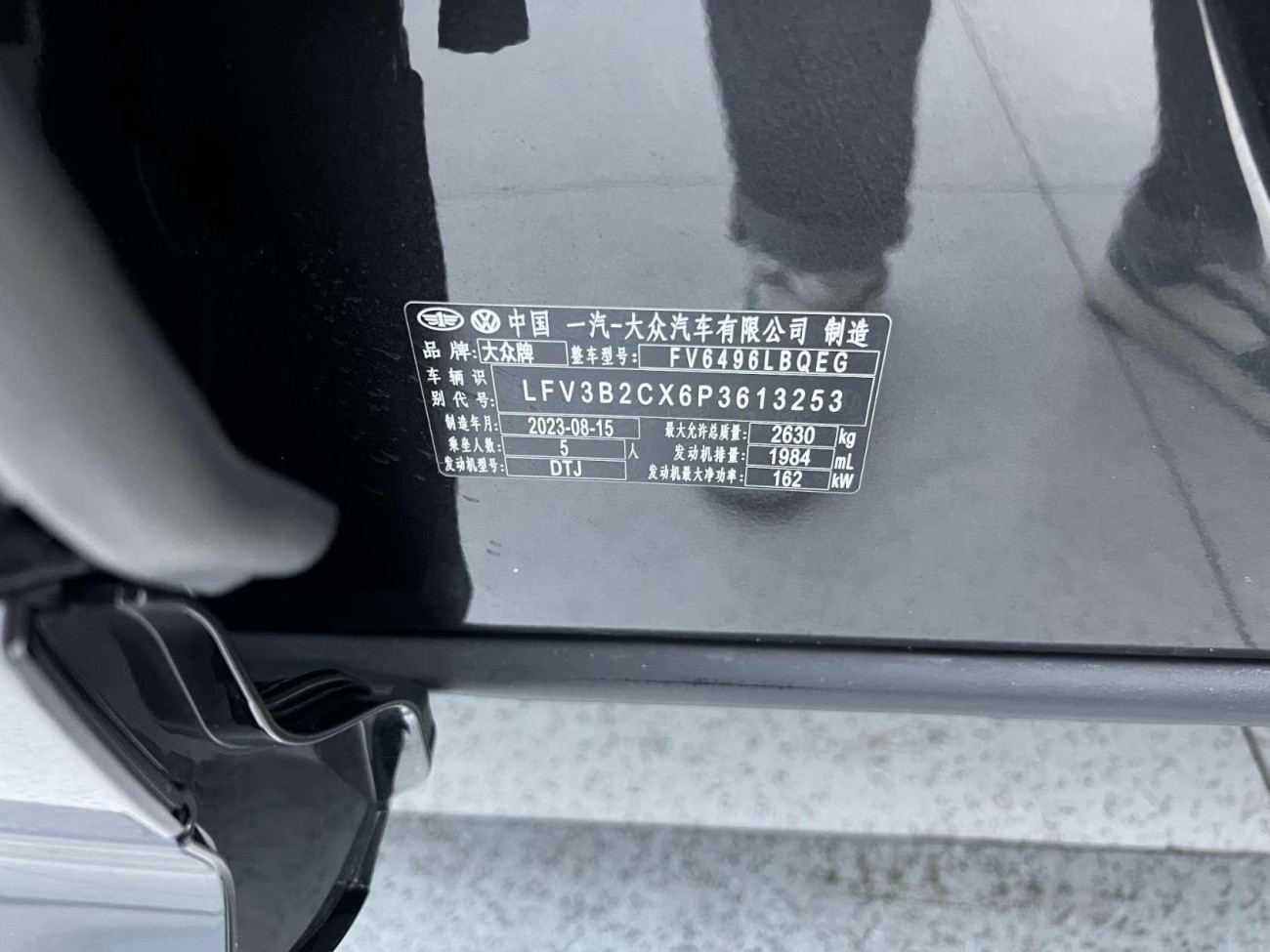 Volkswagen Talagon 2023