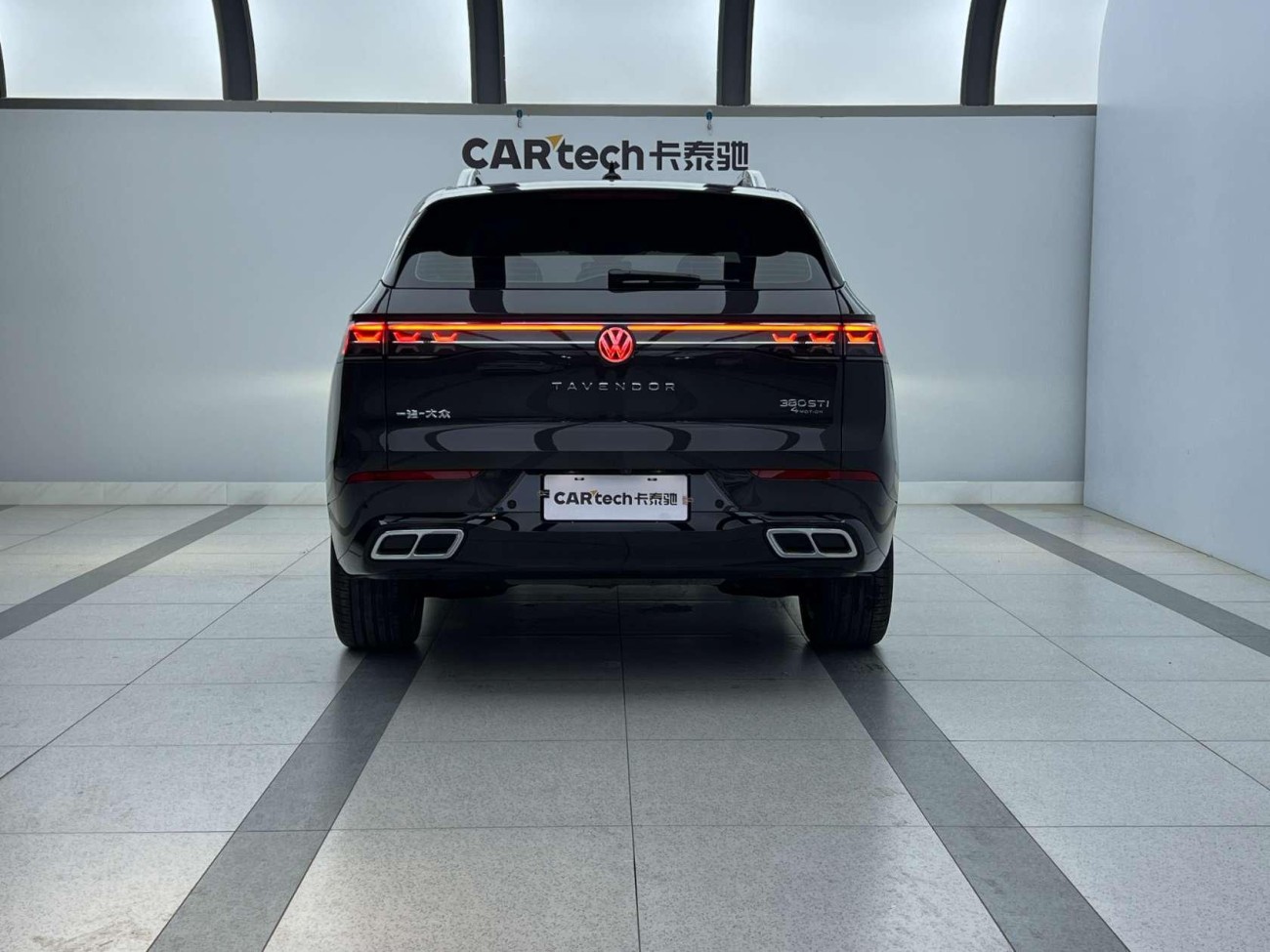 Volkswagen Talagon 2023