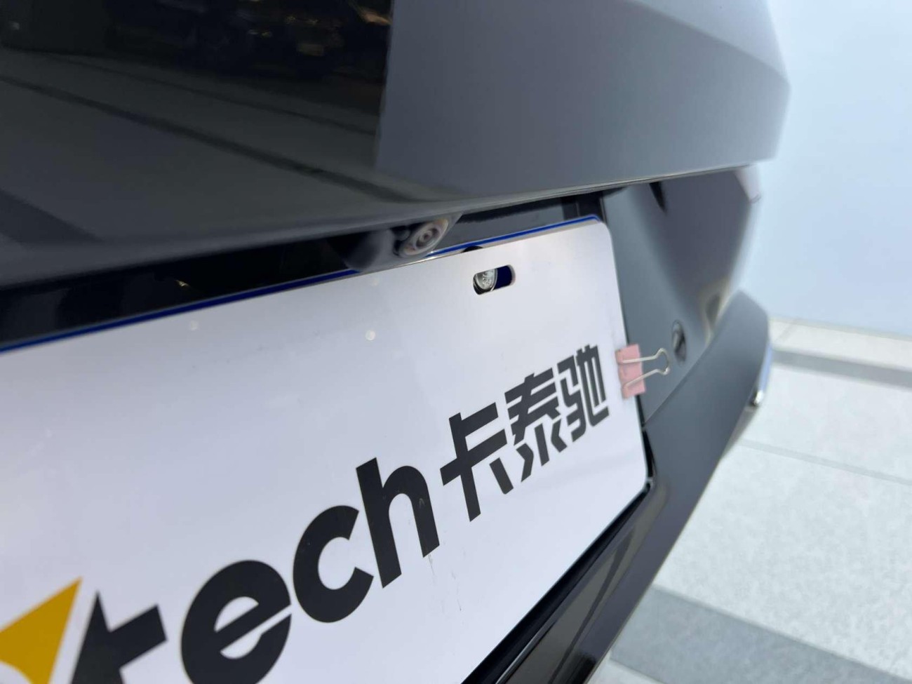 Volkswagen Talagon 2023