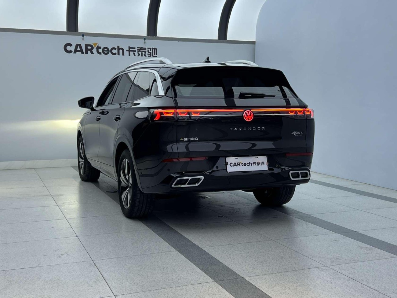 Volkswagen Talagon 2023