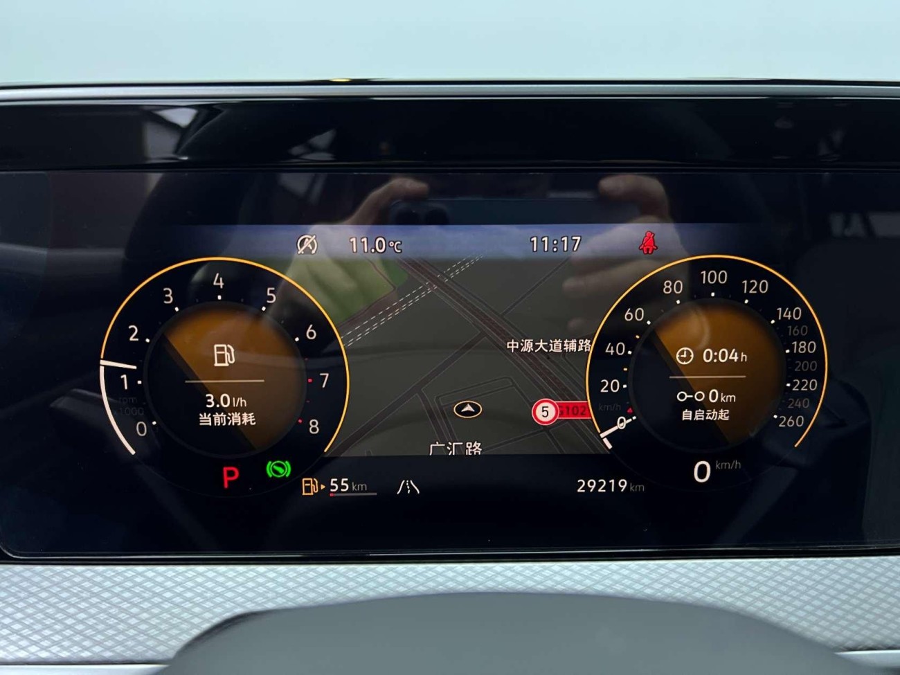 Volkswagen Talagon 2023