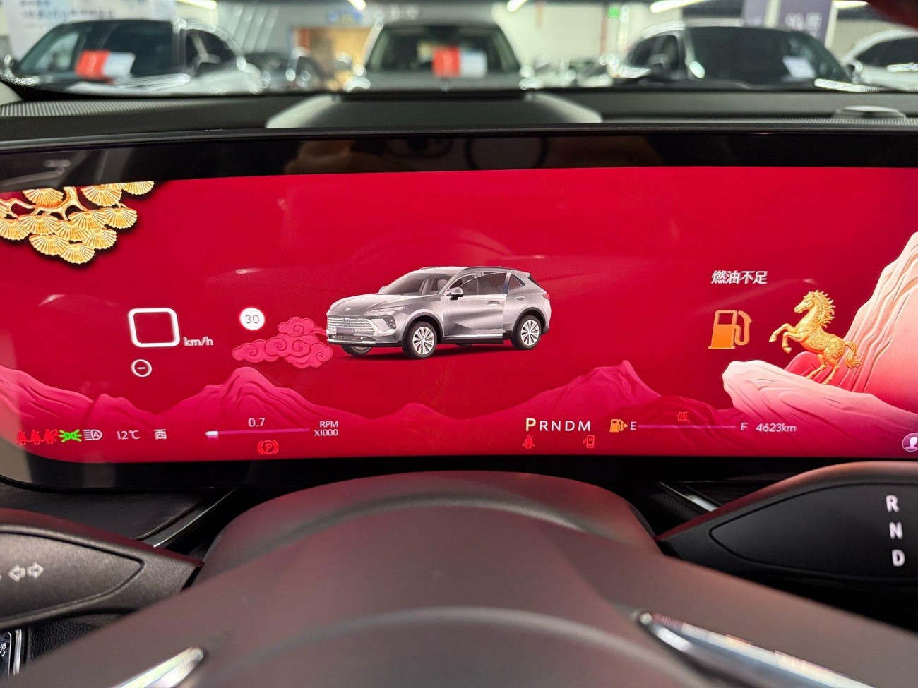 Buick Envision 2025