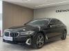 BMW 530Li 2021