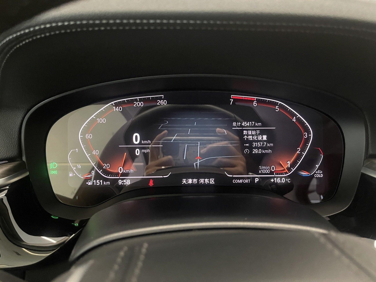 BMW 530Li 2021