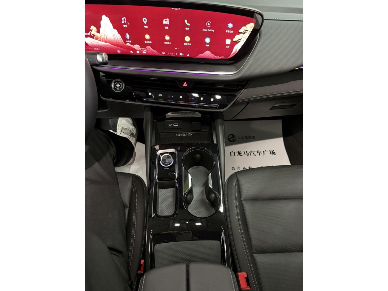 Buick Envision 2025