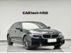 BMW 530Li 2019