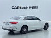 Mercedes-Benz C 260 L 2025