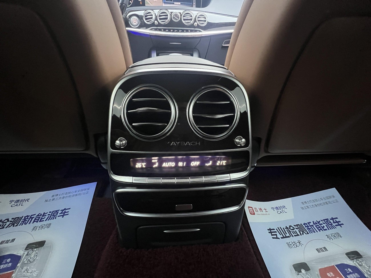 Mercedes-Benz S 450 4MATIC 2021