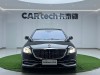 Mercedes-Benz S 450 4MATIC 2021