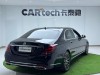 Mercedes-Benz S 450 4MATIC 2021
