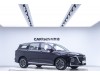 Wuling 2023 2023