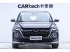 Wuling 2023 2023