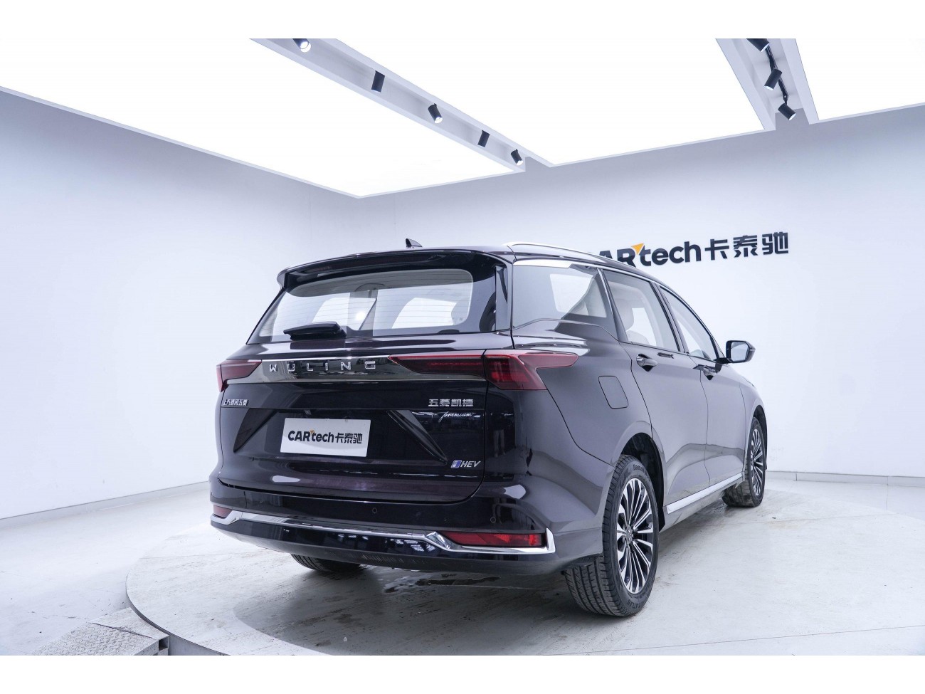 Wuling 2023 2023