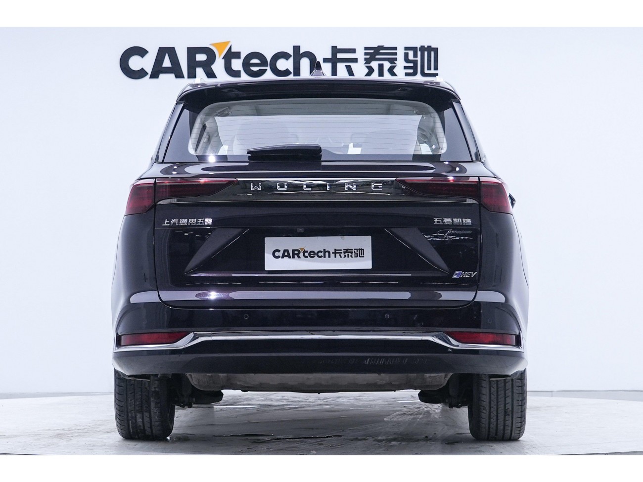 Wuling 2023 2023