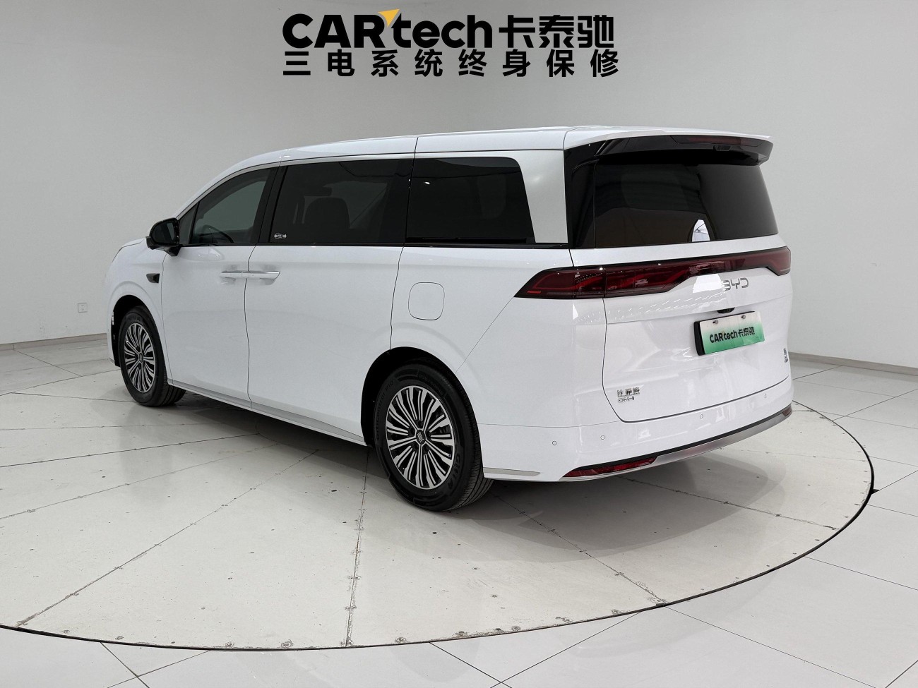 BYD 2026 2025
