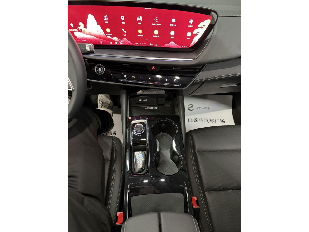 Buick Envision 2025