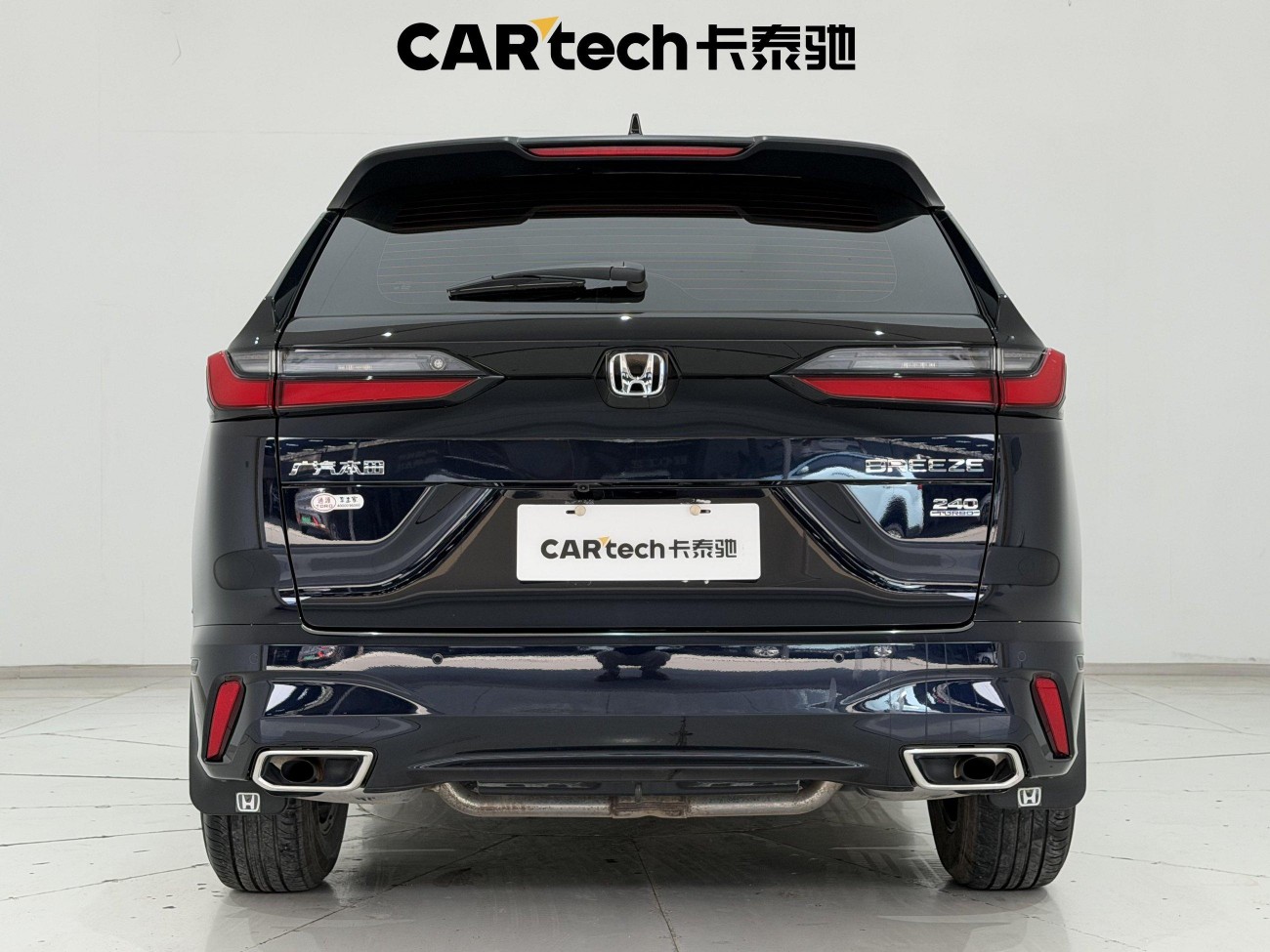 Honda Breeze 2023