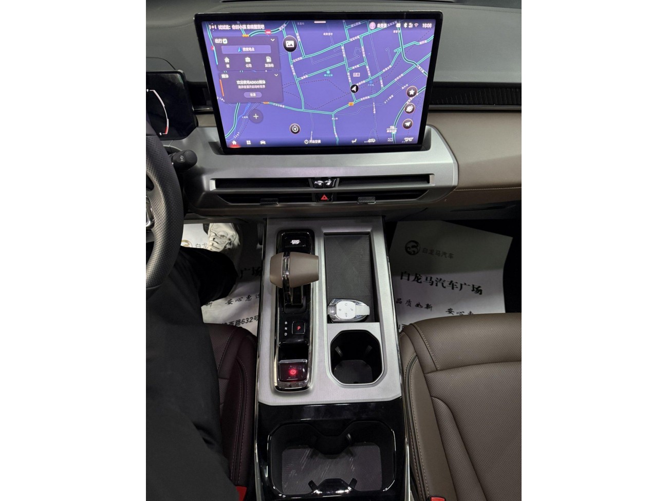 Trumpchi GS4 2024