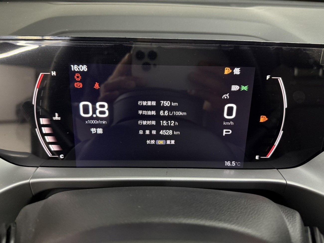 Trumpchi GS4 2024