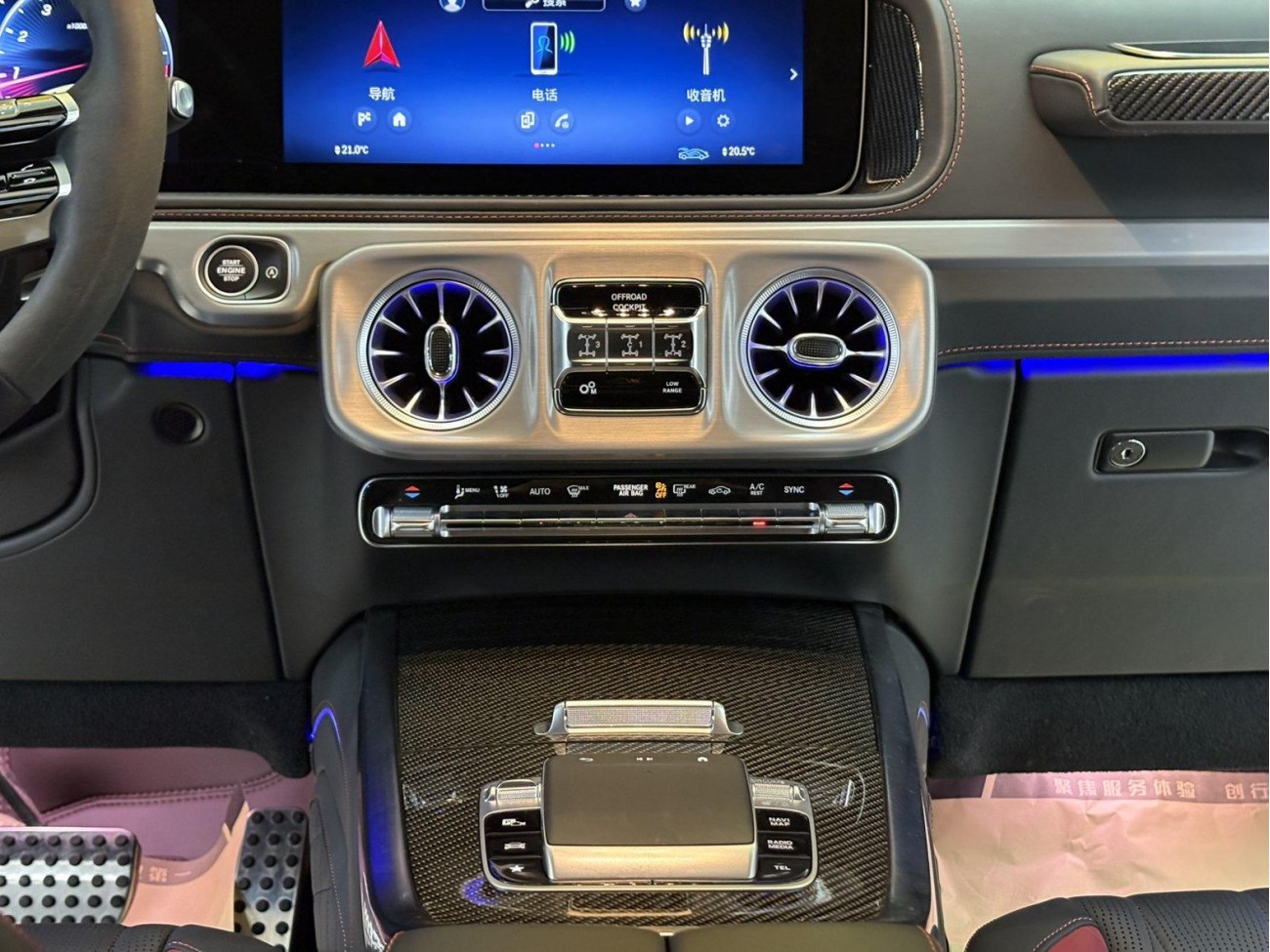 Mercedes-Benz G 63 2025