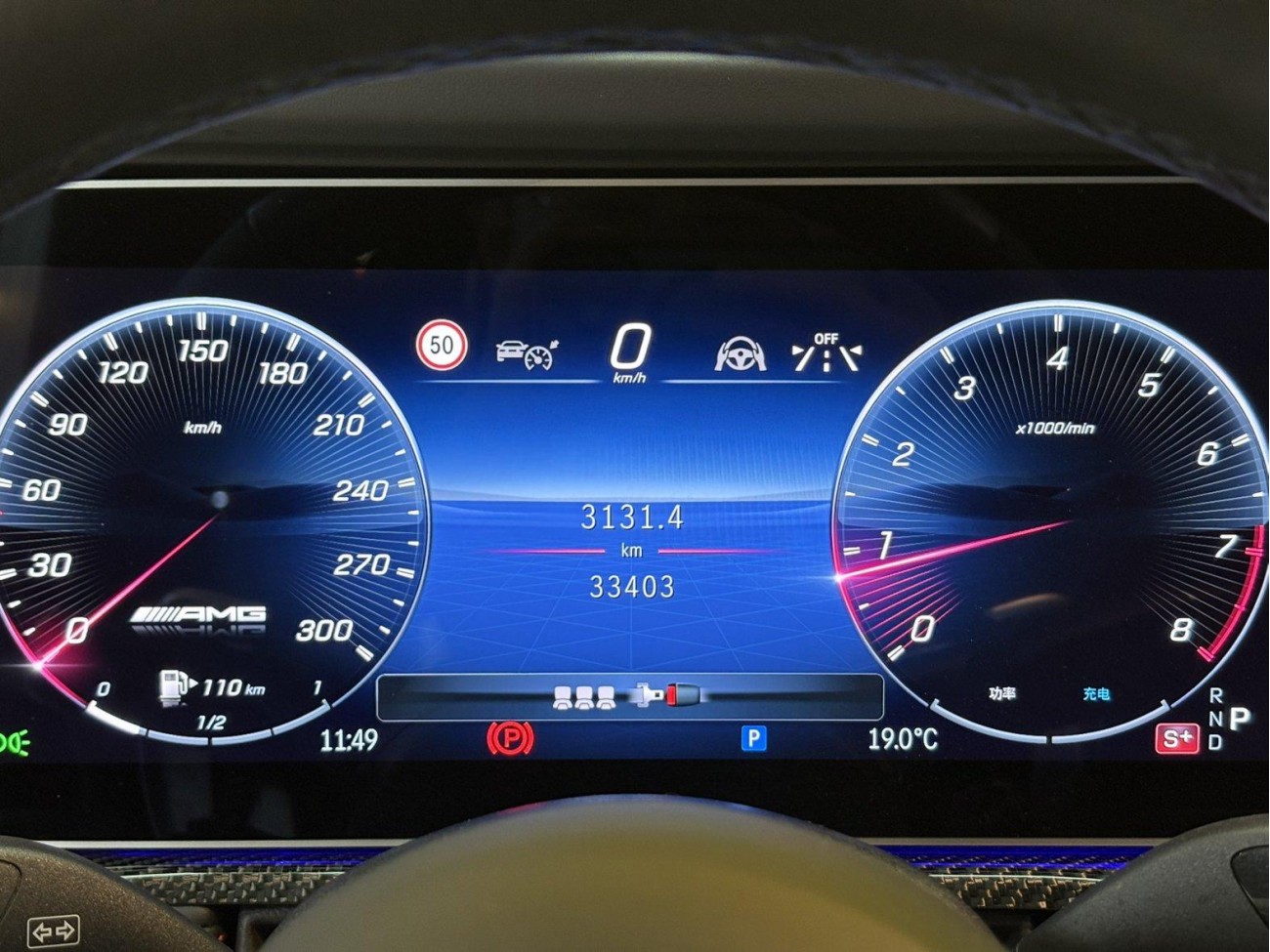 Mercedes-Benz G 63 2025