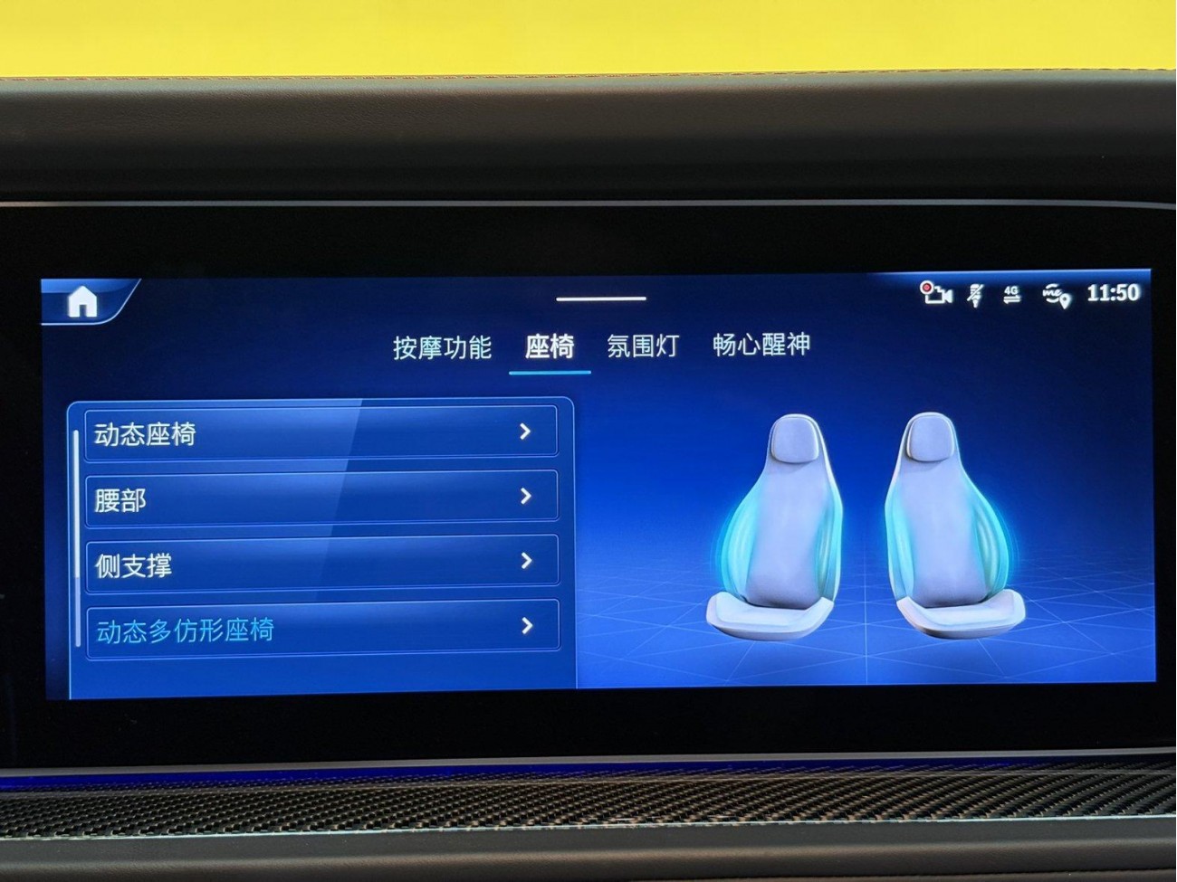 Mercedes-Benz G 63 2025