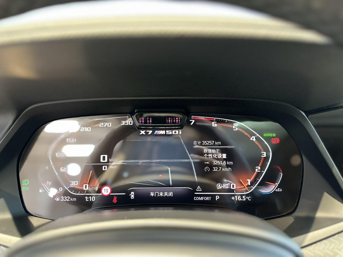 BMW X7 2022