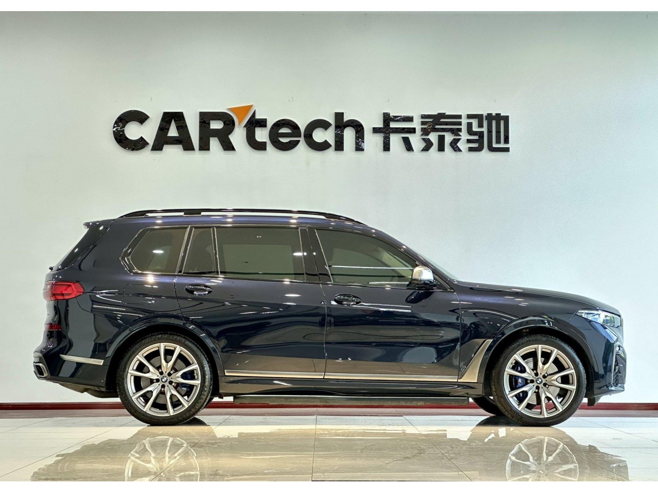 BMW X7 2022