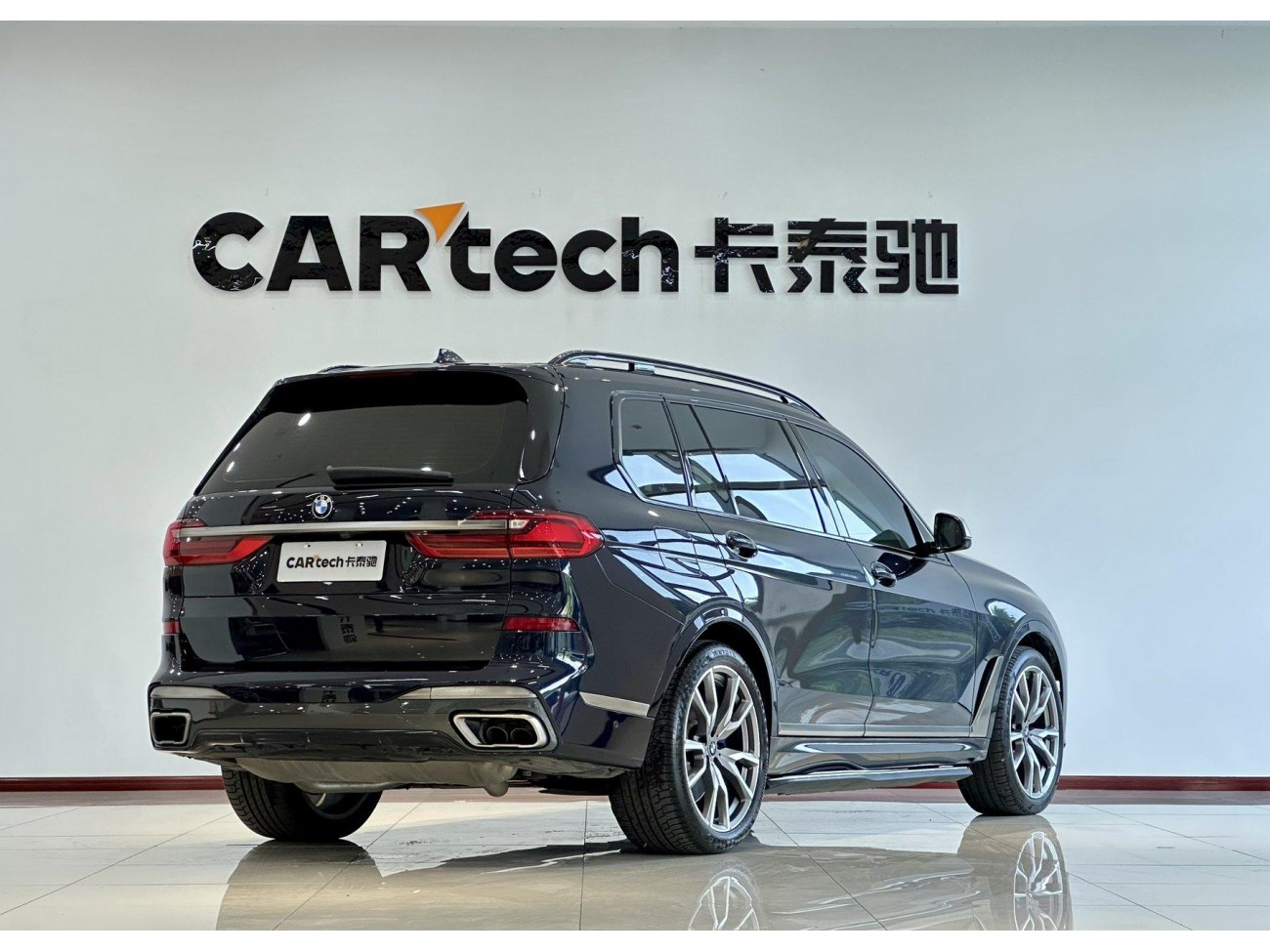 BMW X7 2022