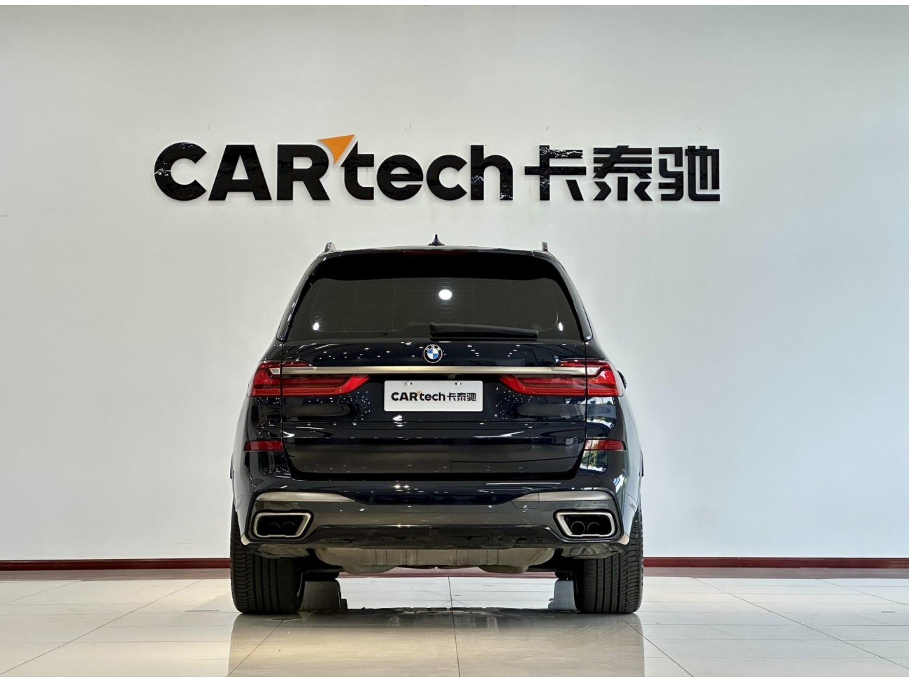 BMW X7 2022