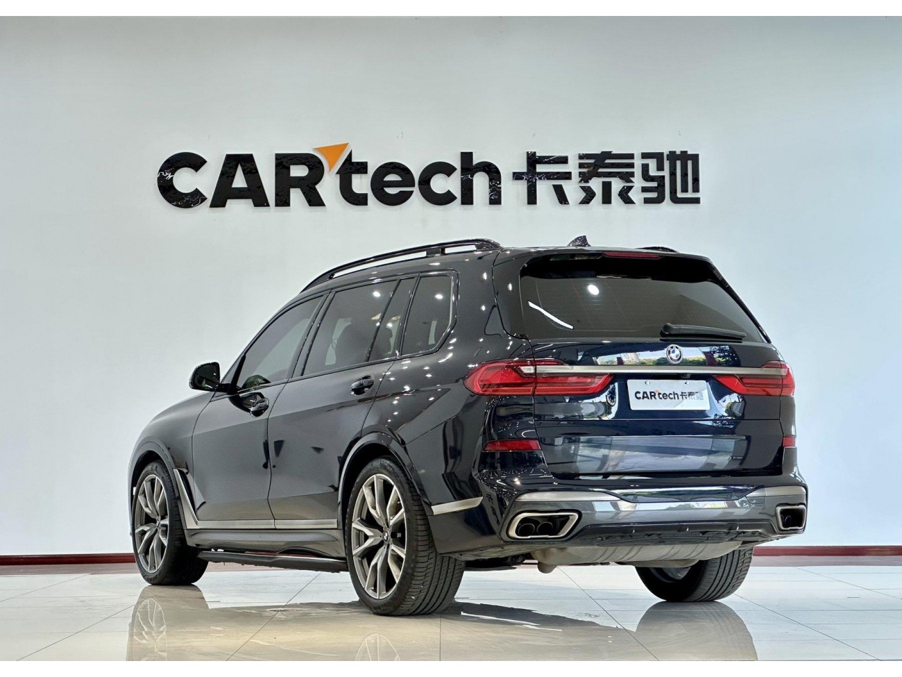 BMW X7 2022