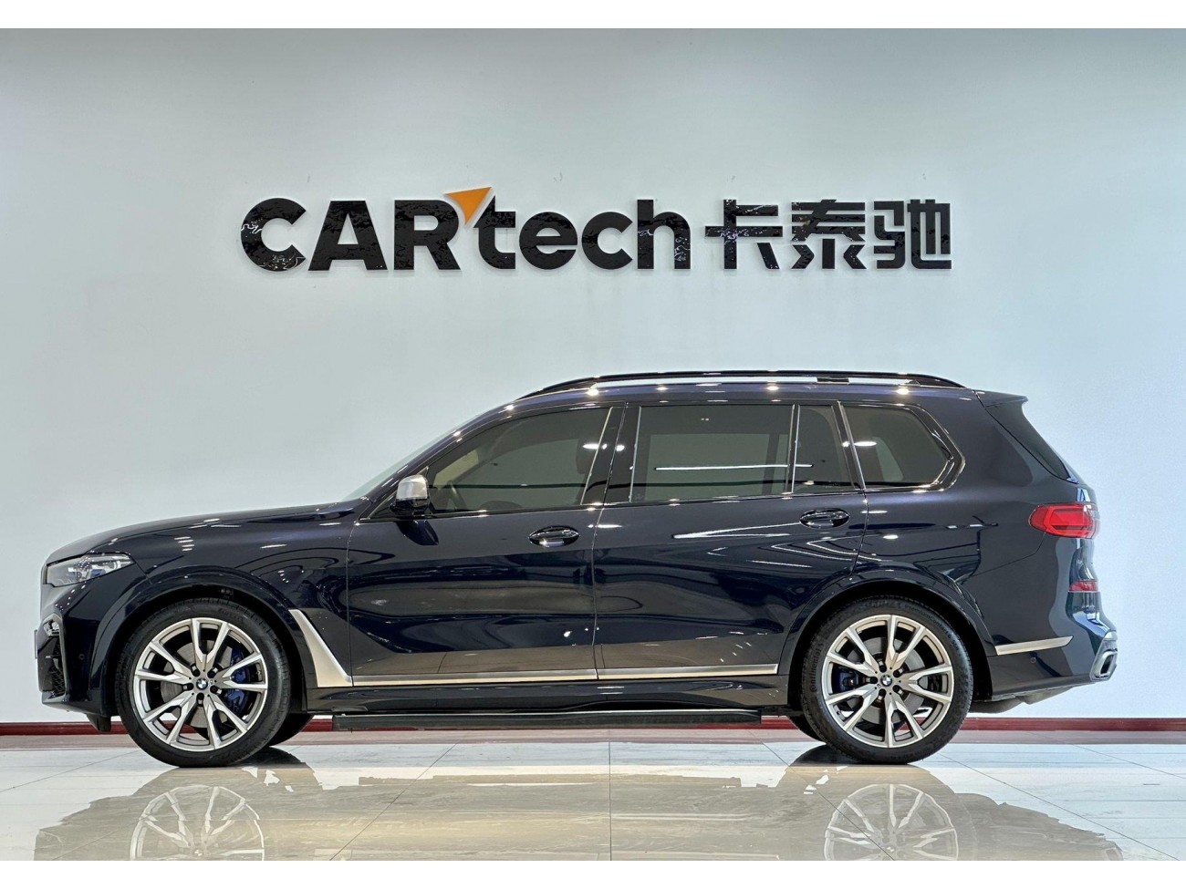 BMW X7 2022
