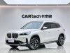 BMW X1 2024